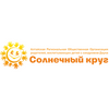 АРООСД «Солнечный Круг», г.Барнаул